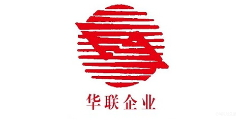 华联企业
